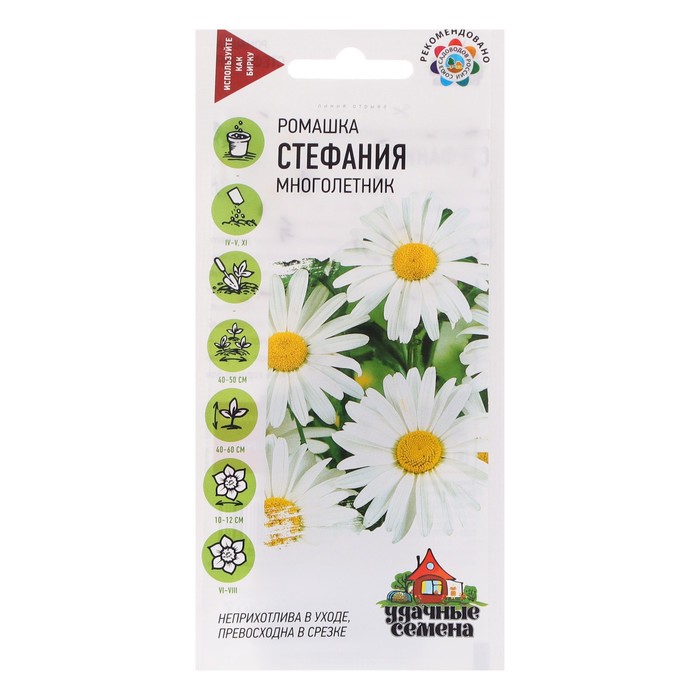 

Семена цветов Ромашка "Стефания", 0,2 г