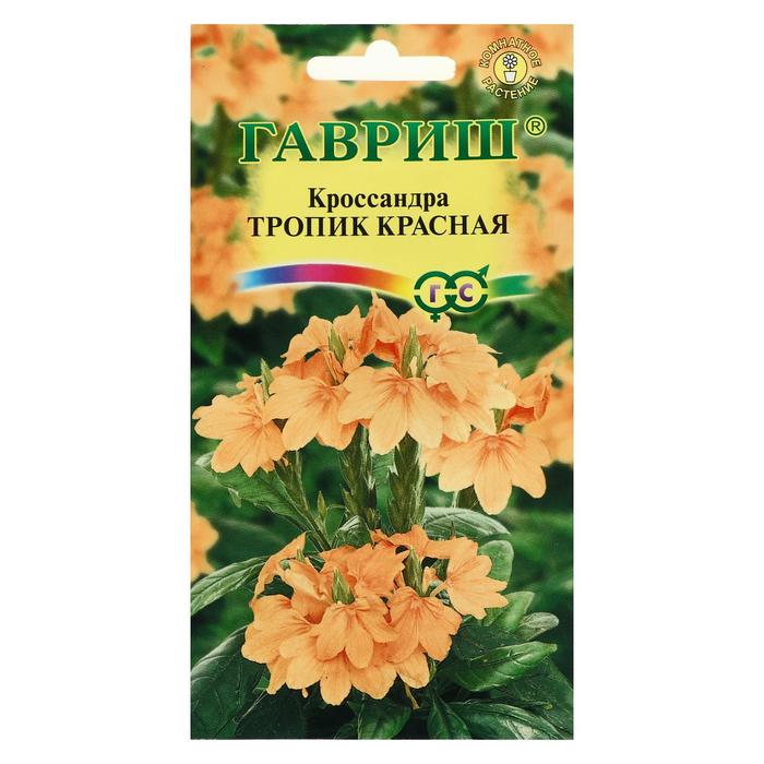 

Семена цветов "Гавриш" Кроссандра "Тропик красная", серия Элитная клумба, 3 шт