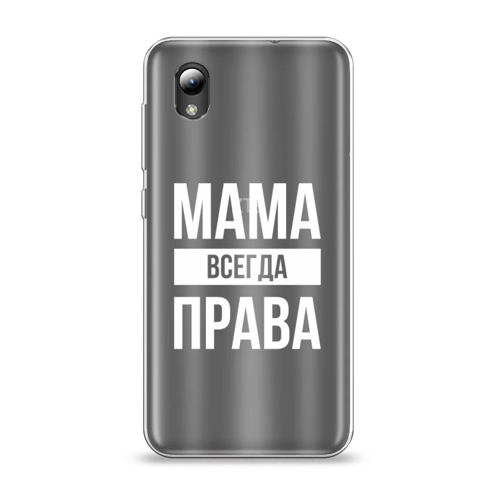 

Чехол Awog на ZTE Blade A3 (2019) / ЗТЕ Блэйд A3 (2019) "Мама права", Разноцветный, 132950-6