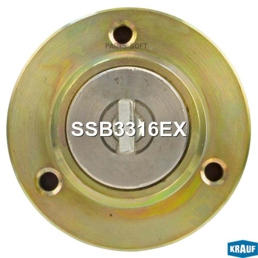 

KRAUF Втягивающее реле стартера 1шт Krauf SSB3316EX