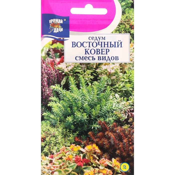 

Семена цветов "Урожай удачи" Седум "Восточный ковер", смесь, 0,015 г