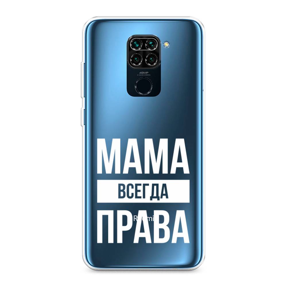 фото Силиконовый чехол "мама права" на xiaomi redmi note 9 awog