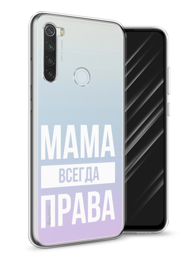 

Чехол Awog на Xiaomi Redmi Note 8T "Мама права", Разноцветный, 37450-6