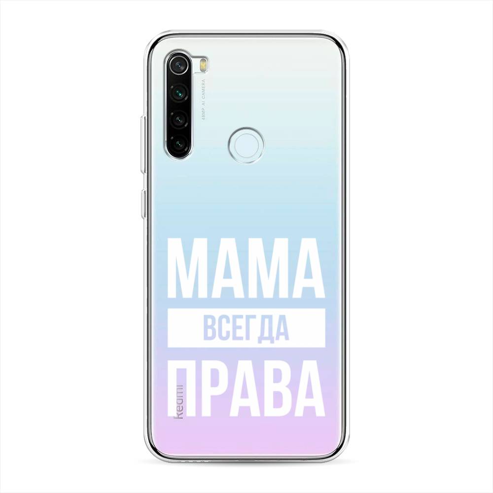 фото Силиконовый чехол "мама права" на xiaomi redmi note 8t awog