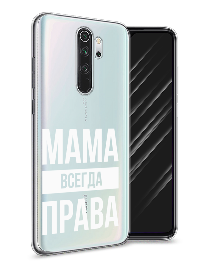 

Чехол Awog на Xiaomi Redmi Note 8 Pro "Мама права", Разноцветный, 36650-6