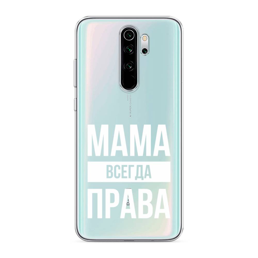 фото Силиконовый чехол "мама права" на xiaomi redmi note 8 pro awog