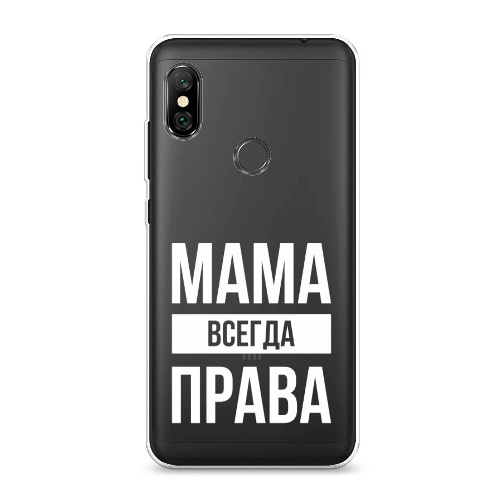 фото Силиконовый чехол "мама права" на xiaomi redmi note 6 pro awog