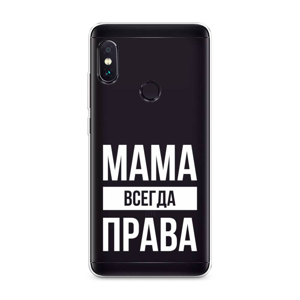 фото Силиконовый чехол "мама права" на xiaomi redmi note 5 awog