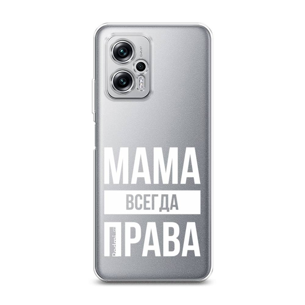 фото Силиконовый чехол "мама права" на xiaomi redmi note 11t pro plus awog