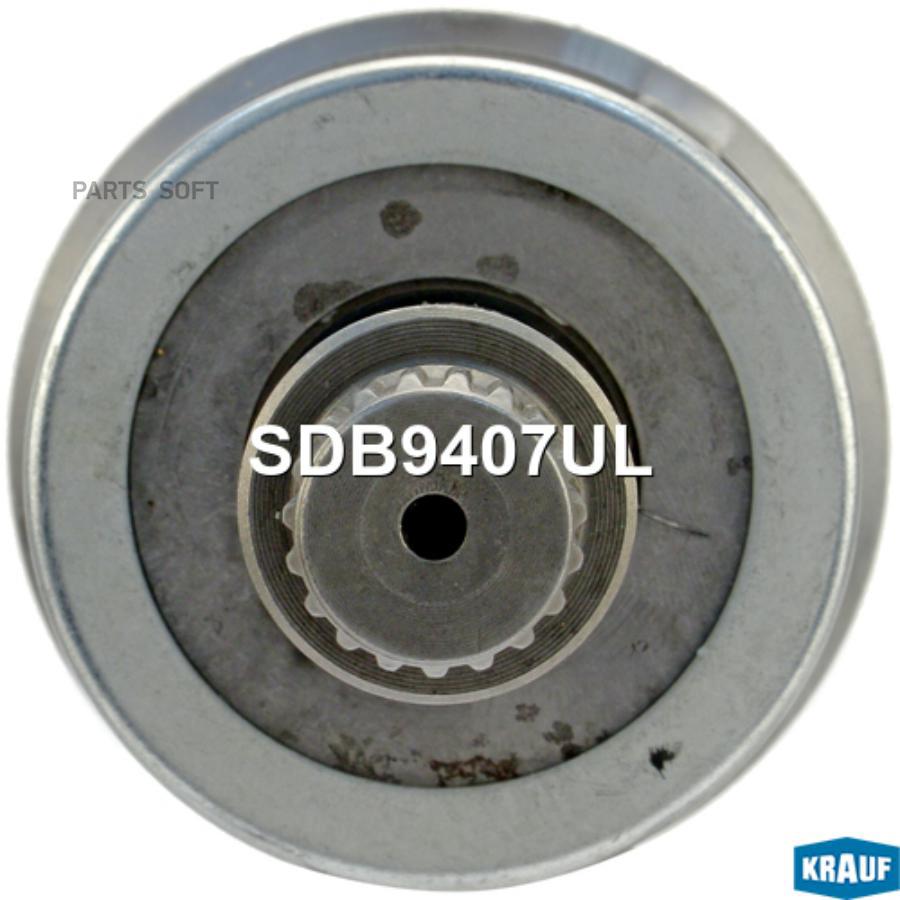 

Бендикс стартера Krauf SDB9407UL