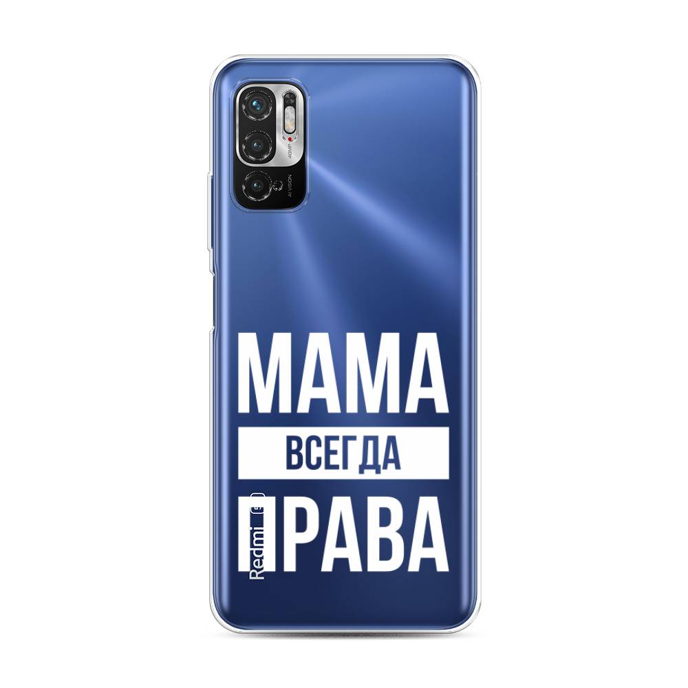 фото Силиконовый чехол "мама права" на xiaomi redmi note 10 5g awog