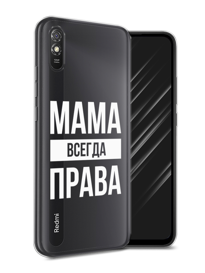 

Чехол Awog на Xiaomi Redmi 9A "Мама права", Разноцветный, 38950-6