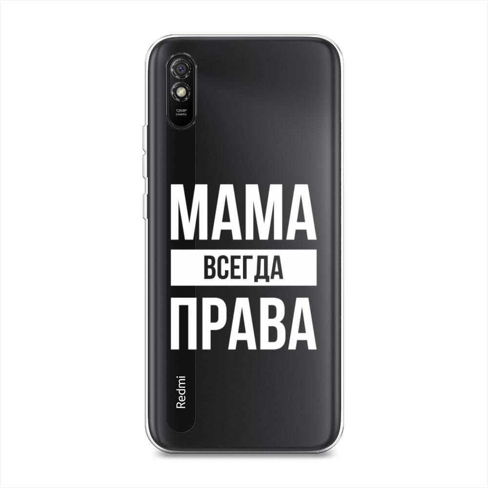 фото Силиконовый чехол "мама права" на xiaomi redmi 9a awog