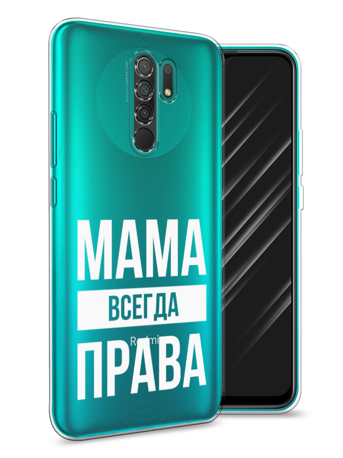 Чехол Awog на Xiaomi Redmi 9 