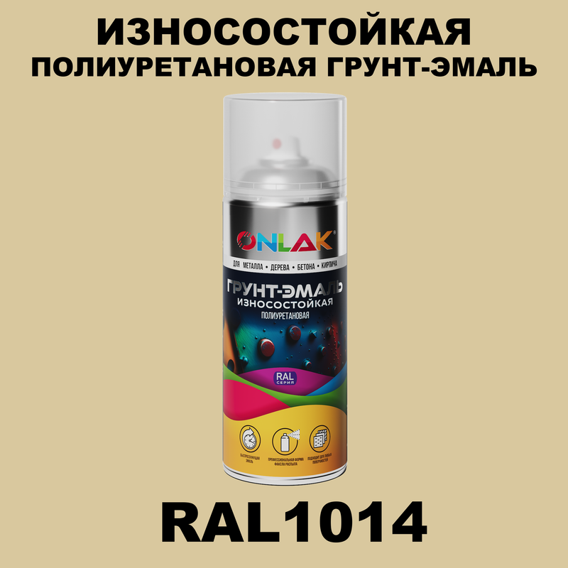 

Грунт-эмаль полиуретановая ONLAK RAL1014, Желтый, RAL-PUPM-SPREY