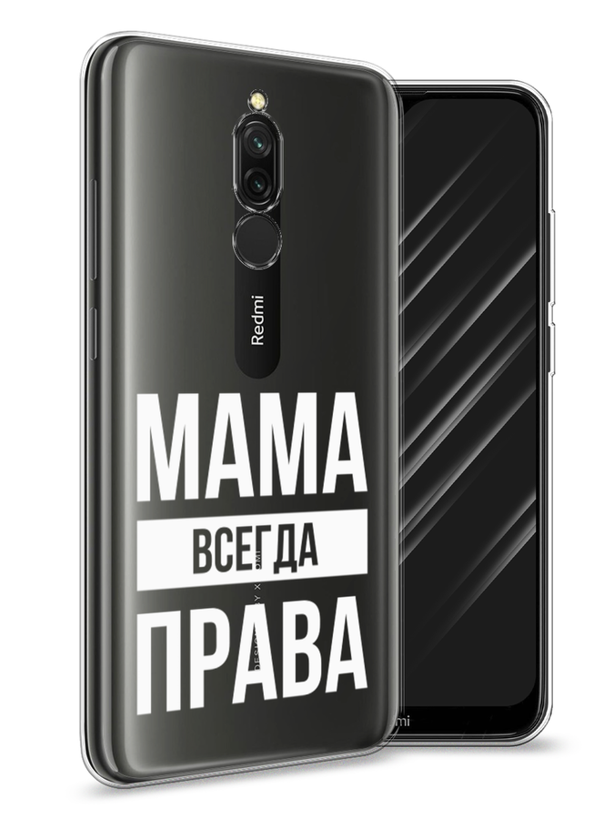 

Чехол Awog на Xiaomi Redmi 8 "Мама права", Разноцветный, 37150-6