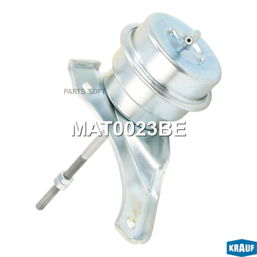 

KRAUF Актуатор турбокомпрессора 1шт Krauf MAT0023BE