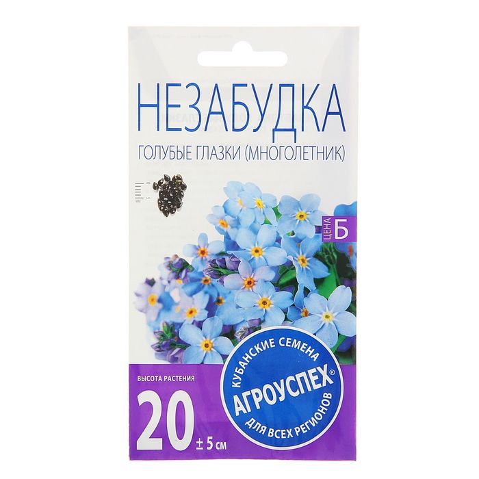 

Семена цветов Незабудка "Голубые глазки", Мн, 0,1 г