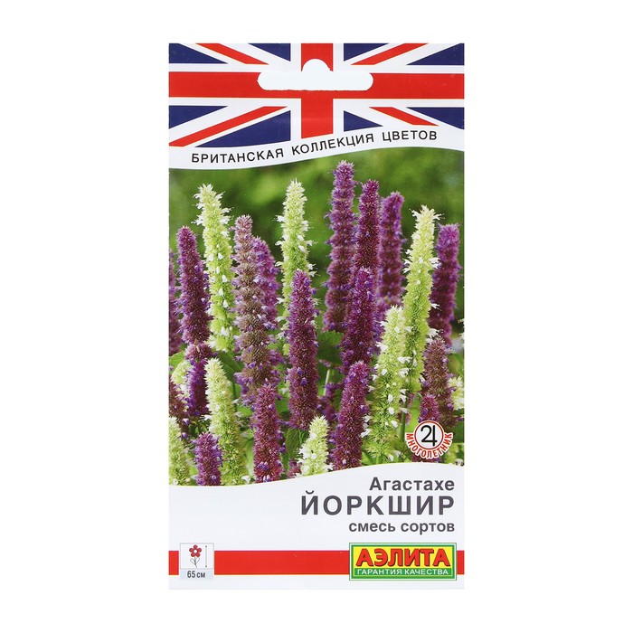 

Семена Цветов Агастахе Йоркшир, смесь сортов, 0,1 г