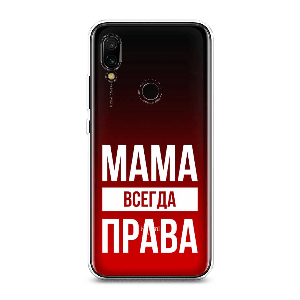 

Чехол Awog на Xiaomi Redmi 7 "Мама права", Разноцветный, 35050-6