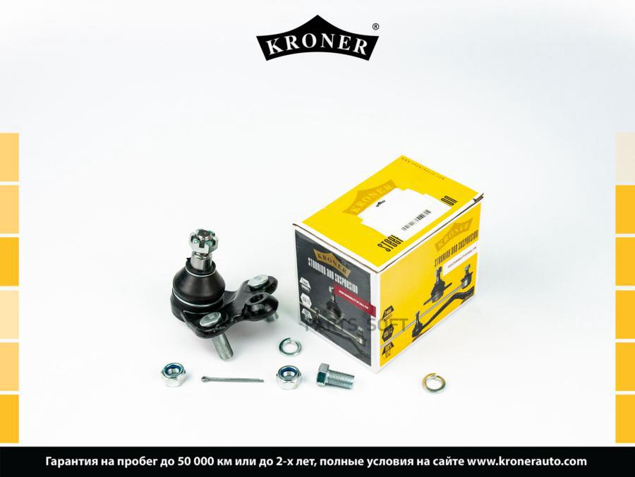 

Опора Шаровая KRONER K330565