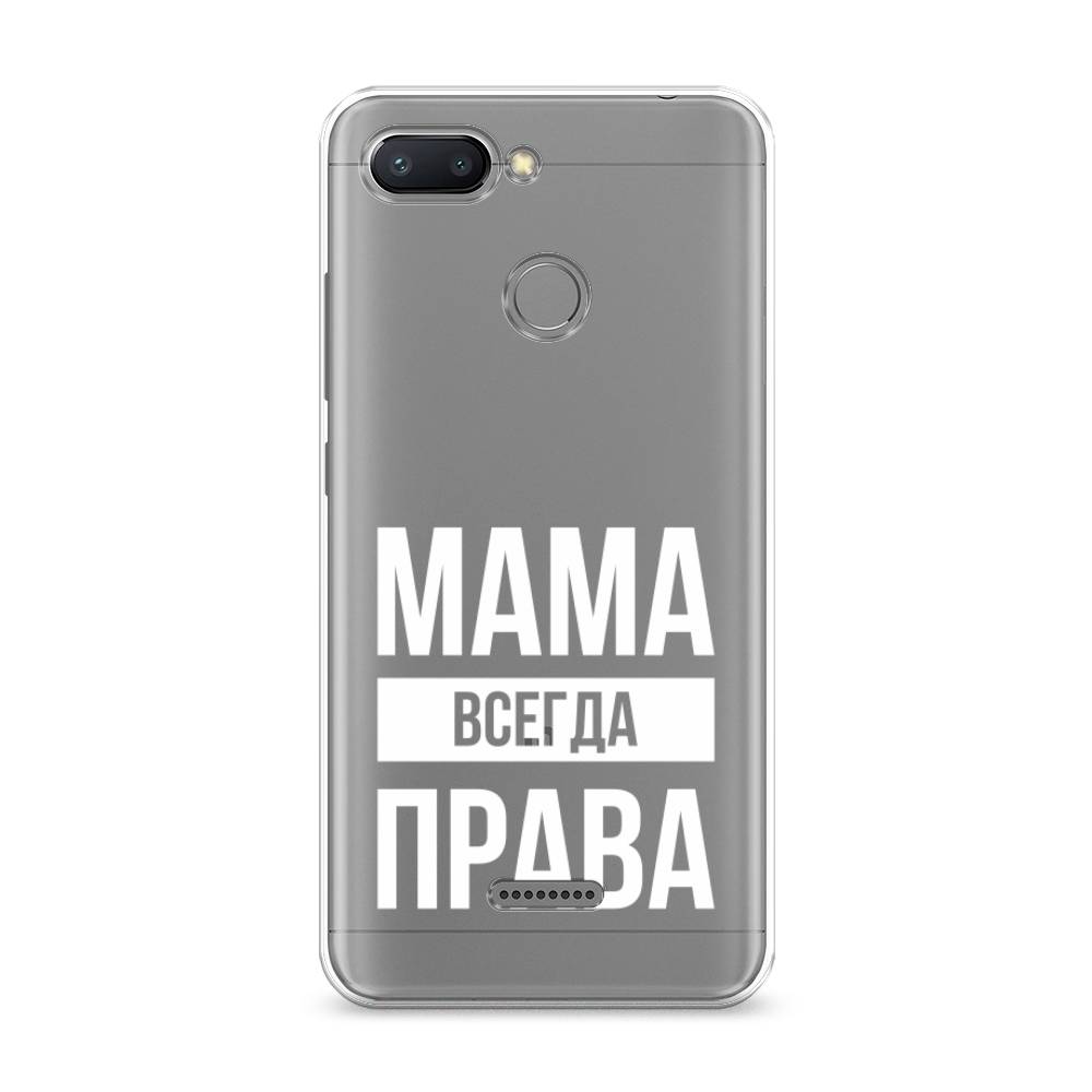 

Чехол Awog на Xiaomi Redmi 6 "Мама права", Разноцветный, 33850-6