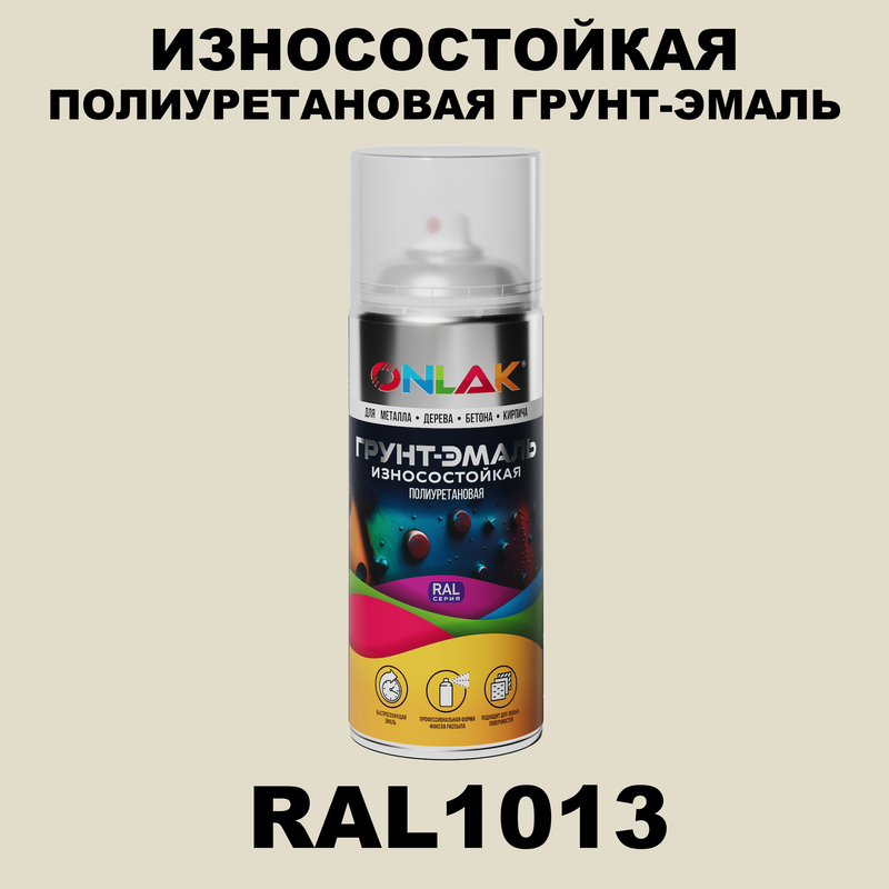 

Грунт-эмаль полиуретановая ONLAK RAL1013, Желтый, RAL-PUPM-SPREY