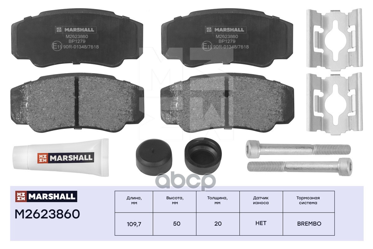 

Тормозные колодки дисковые задние Citroen Jumper (230, 244) 94-, Fiat Ducato (230, 244,