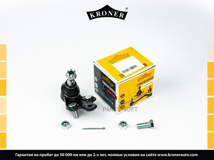 

Опора Шаровая KRONER K330587