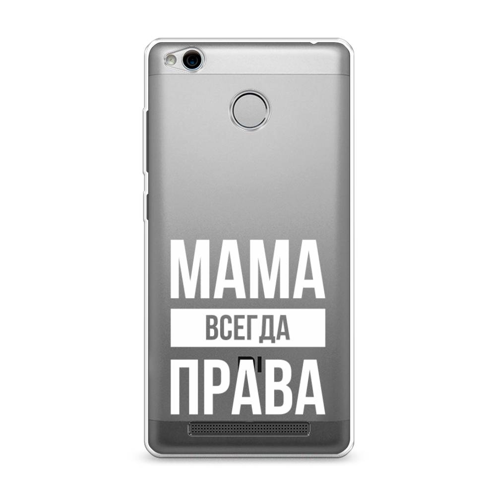 

Чехол Awog на Xiaomi Redmi 3 Pro (3S) "Мама права", Разноцветный, 30950-6