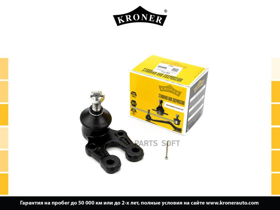

Опора Шаровая KRONER K330567