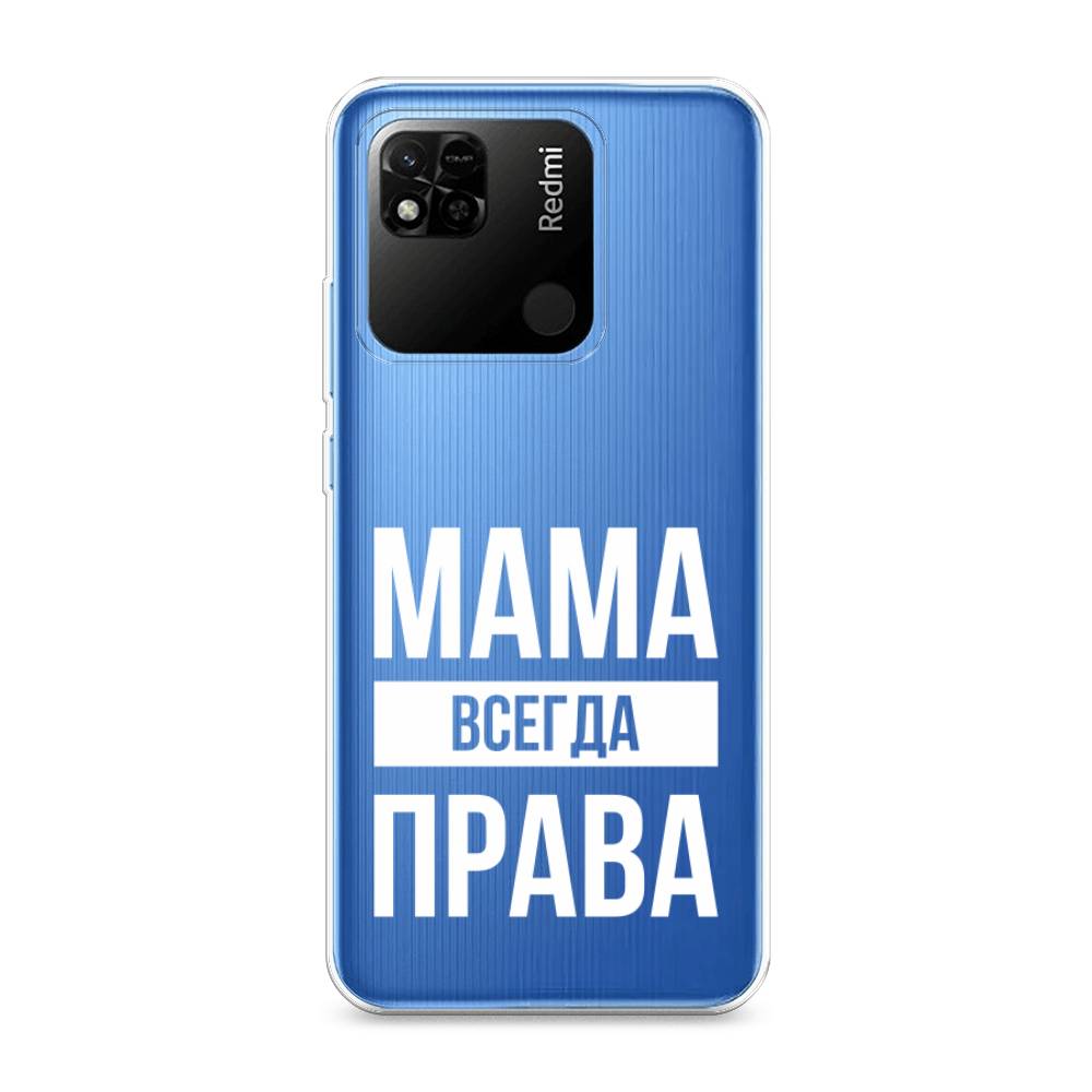 

Чехол Awog на Xiaomi Redmi 10A "Мама права", Разноцветный, 313950-6