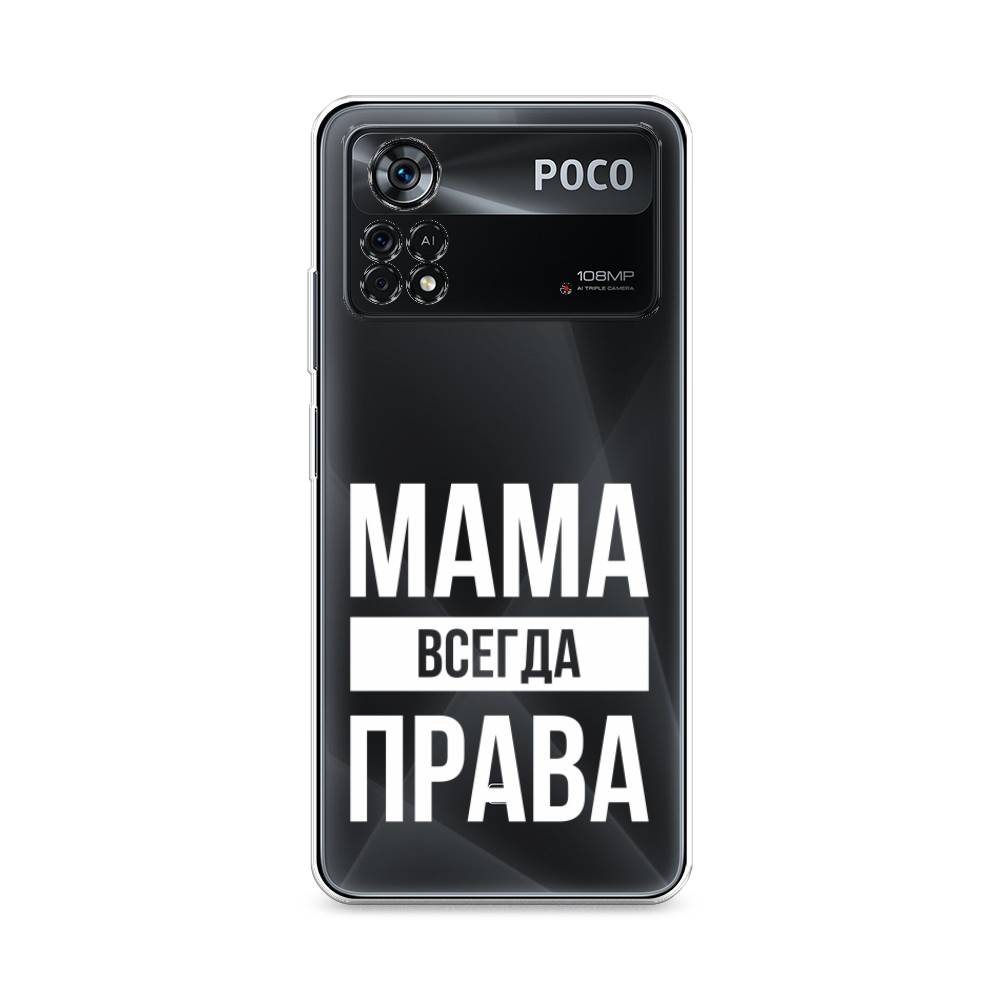 Чехол Awog на Poco X4 Pro 5G 