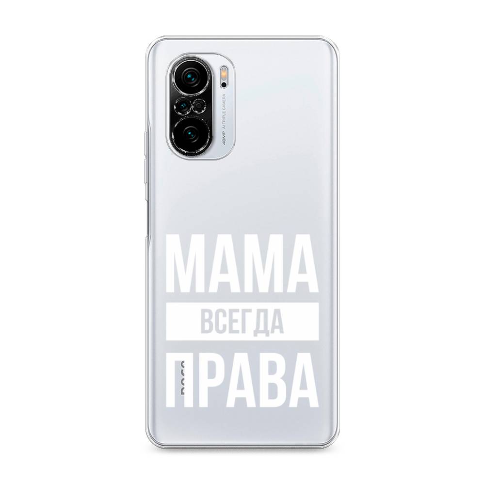

Чехол Awog на Poco F3/Redmi K40/Mi 11i "Мама права", Разноцветный, 310150-6