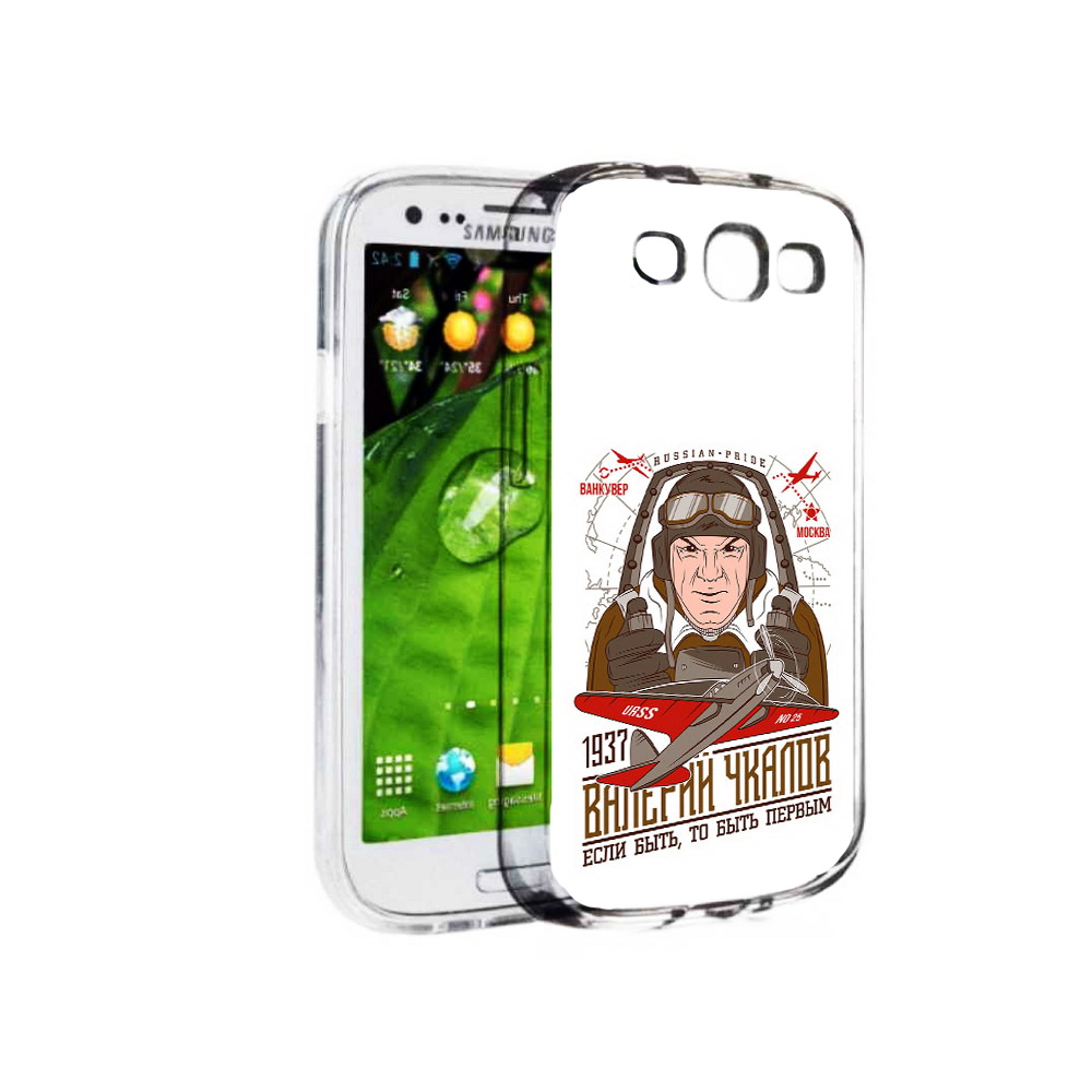 

Чехол MyPads Tocco для Samsung Galaxy S3 Чкалов (PT123108.507.200), Прозрачный, Tocco