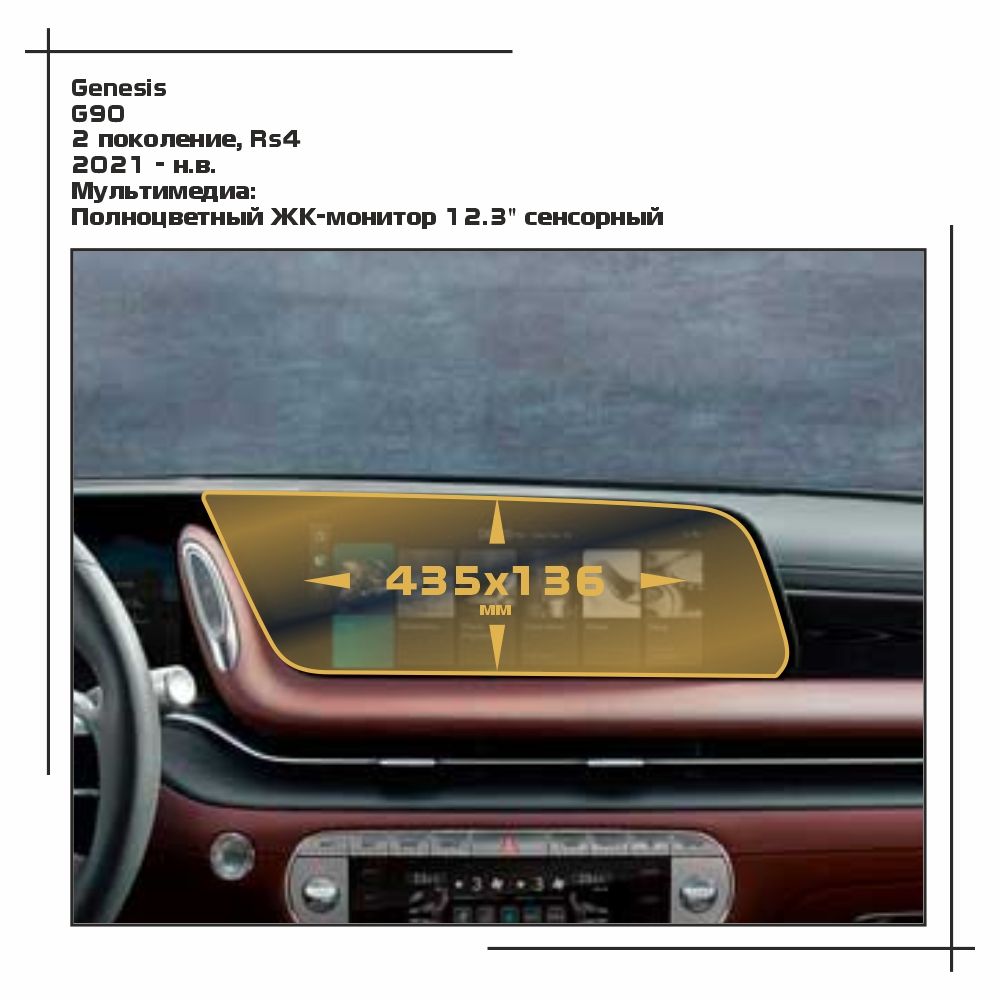 

Пленка ES для G90 - Мультимедиа - матовая - MP-GE-G90-04, Белый, Genesis