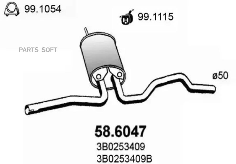 

Резонатор ASSO 58.6047