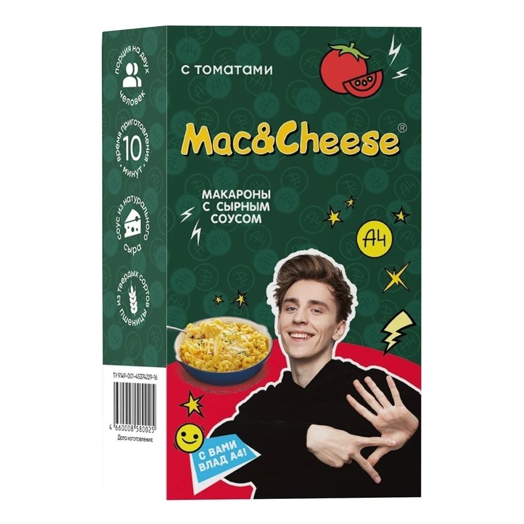 

Макаронные изделия Foody Mac&Cheese с сырным соусом с томатами 143 г