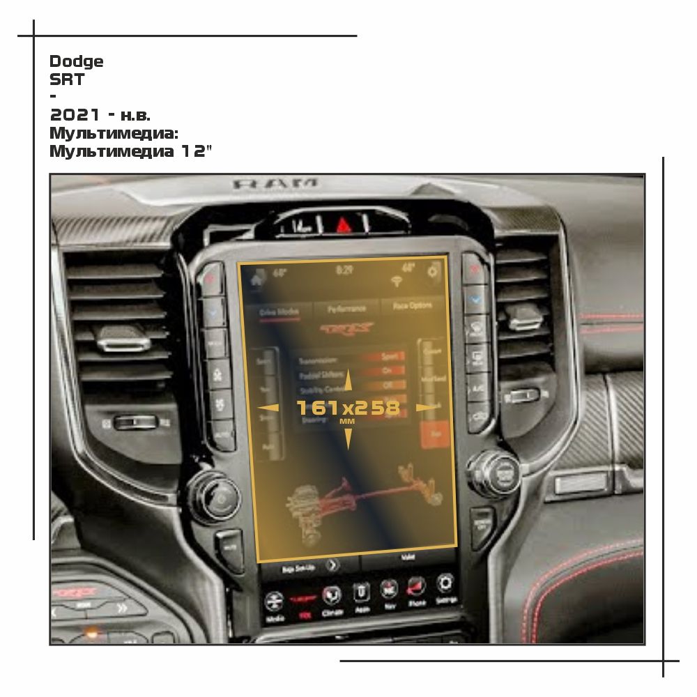 

Пленка ES для SRT - Мультимедиа - матовая - MP-DO-SRT-01, Белый, Dodge