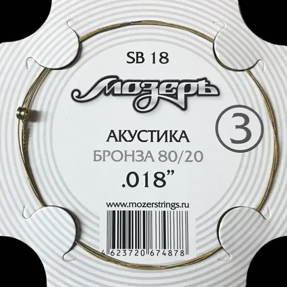 

Струны для акустической гитары Мозеръ SB18, SB18