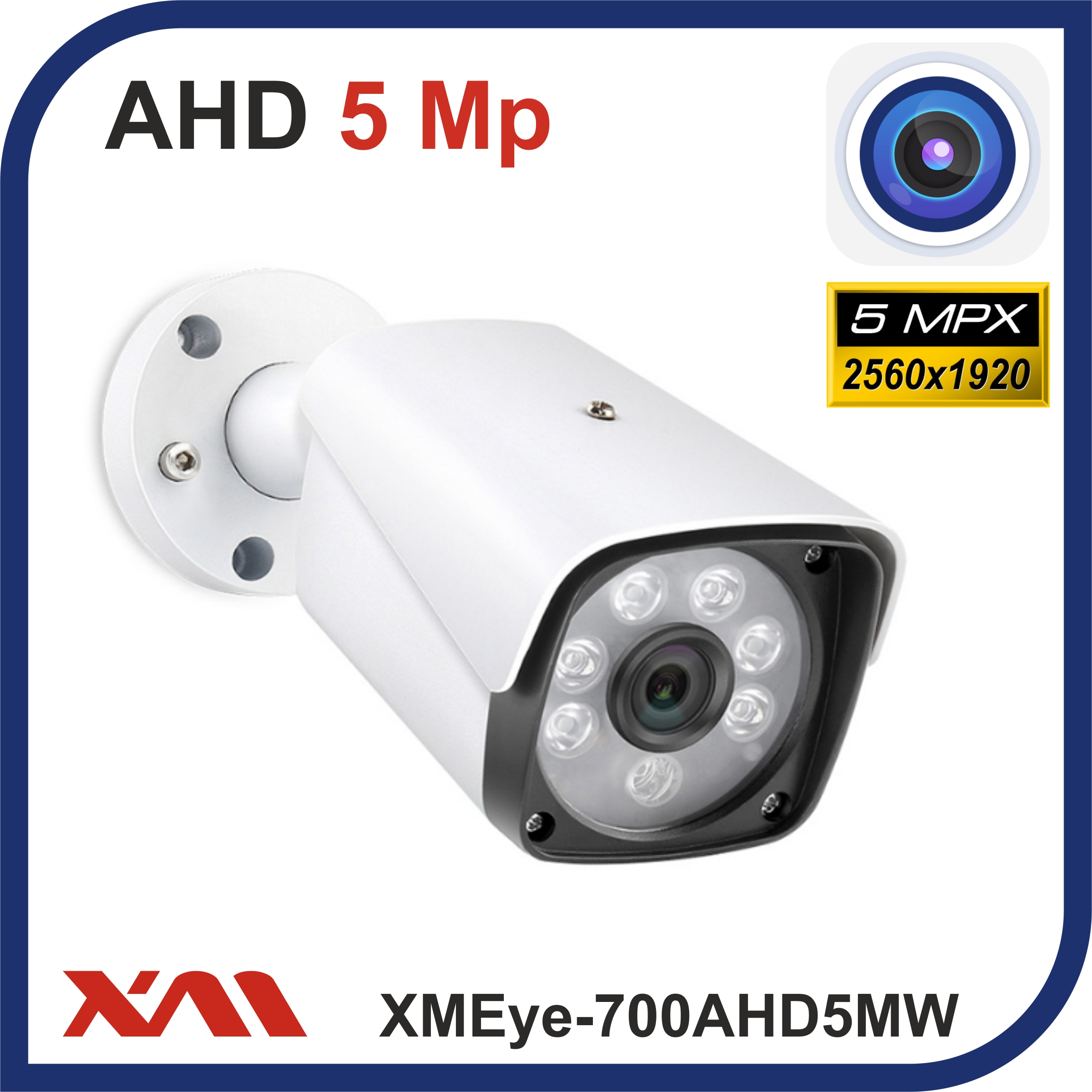 

Камера видеонаблюдения уличная мультиформатная 1920P 5Mpx XMEye-700AHD5MW-2,8, Белый, XMEye-700AHD5MW-2,8
