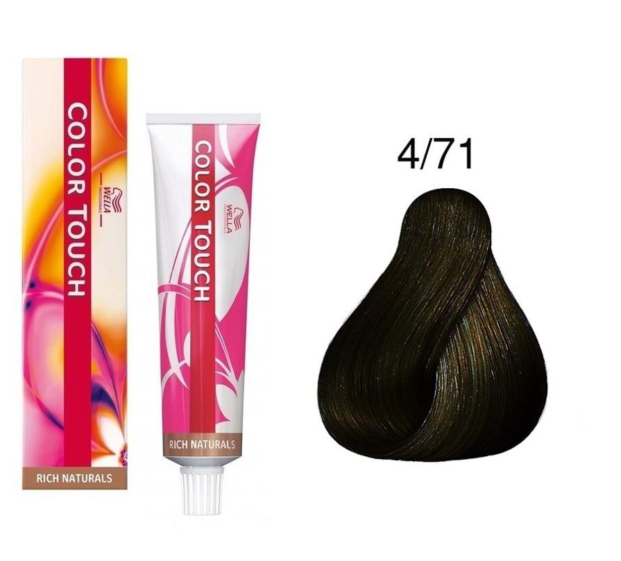 Краска для волос Wella Professionals Color Touch 4 - 71 Тирамису 60 мл кофейник ностальгия 12х16см 0 7л тирамису