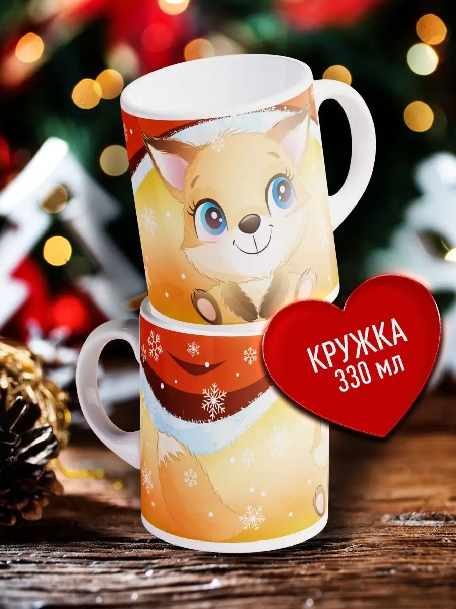 

Кружка Счастье в подарок KR-SMNL-23-21