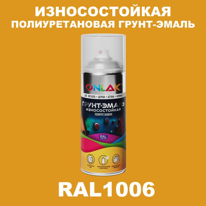 

Грунт-эмаль полиуретановая ONLAK RAL1006, Желтый, RAL-PUPM-SPREY