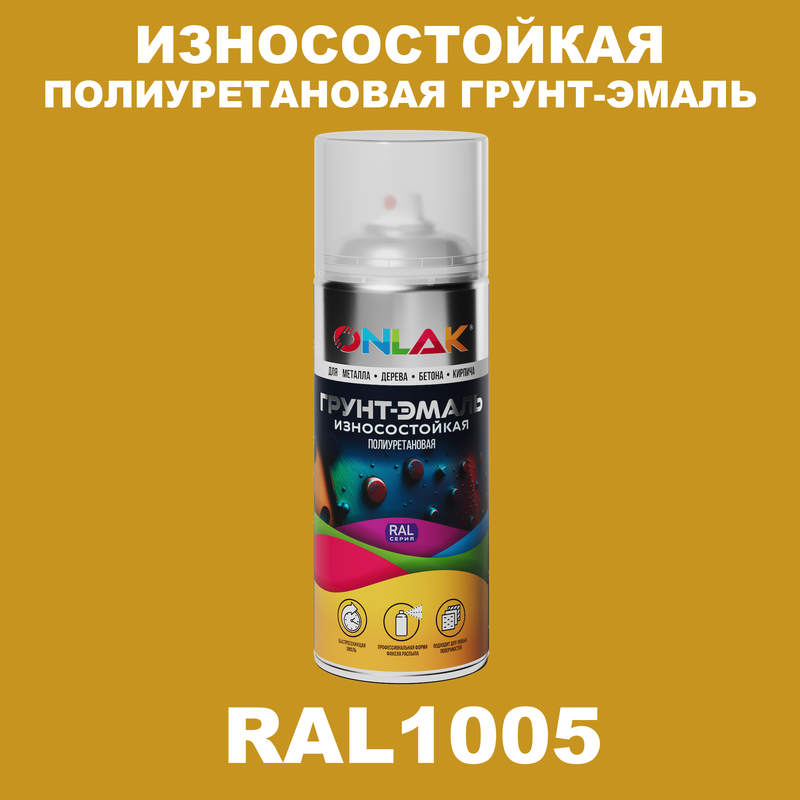 

Грунт-эмаль полиуретановая ONLAK RAL1005, Желтый, RAL-PUPM-SPREY