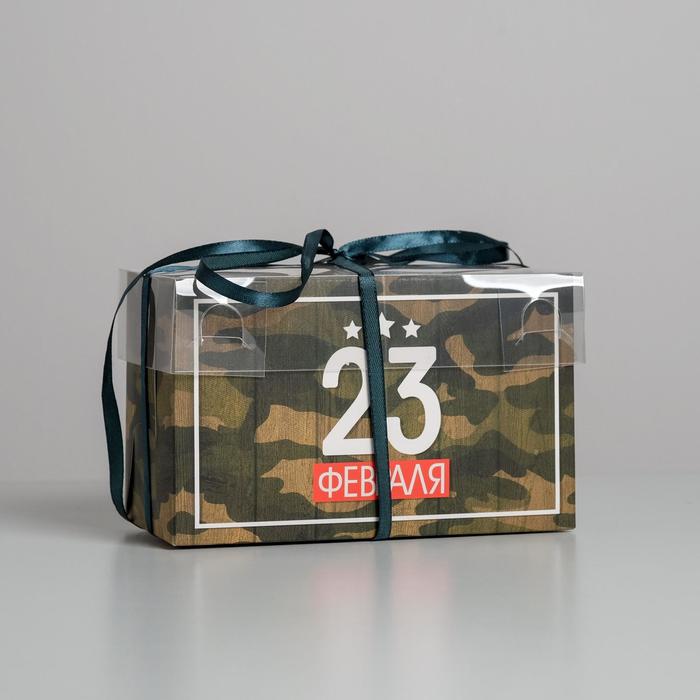 

Коробка на 2 капкейка «23 Февраля», 16 × 8 × 10 см, Подарочная упаковка 23 февраля