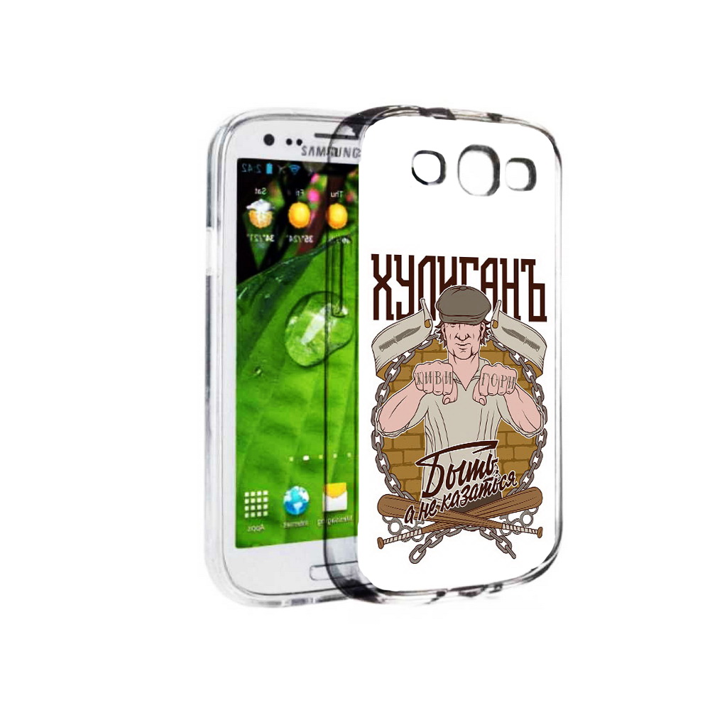 

Чехол MyPads Tocco для Samsung Galaxy S3 Хулиган (PT123108.507.192), Прозрачный, Tocco