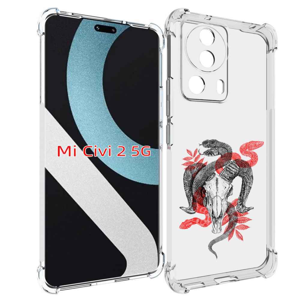 

Чехол MyPads змея в черепе рисунок для Xiaomi Civi 2, Прозрачный, Tocco
