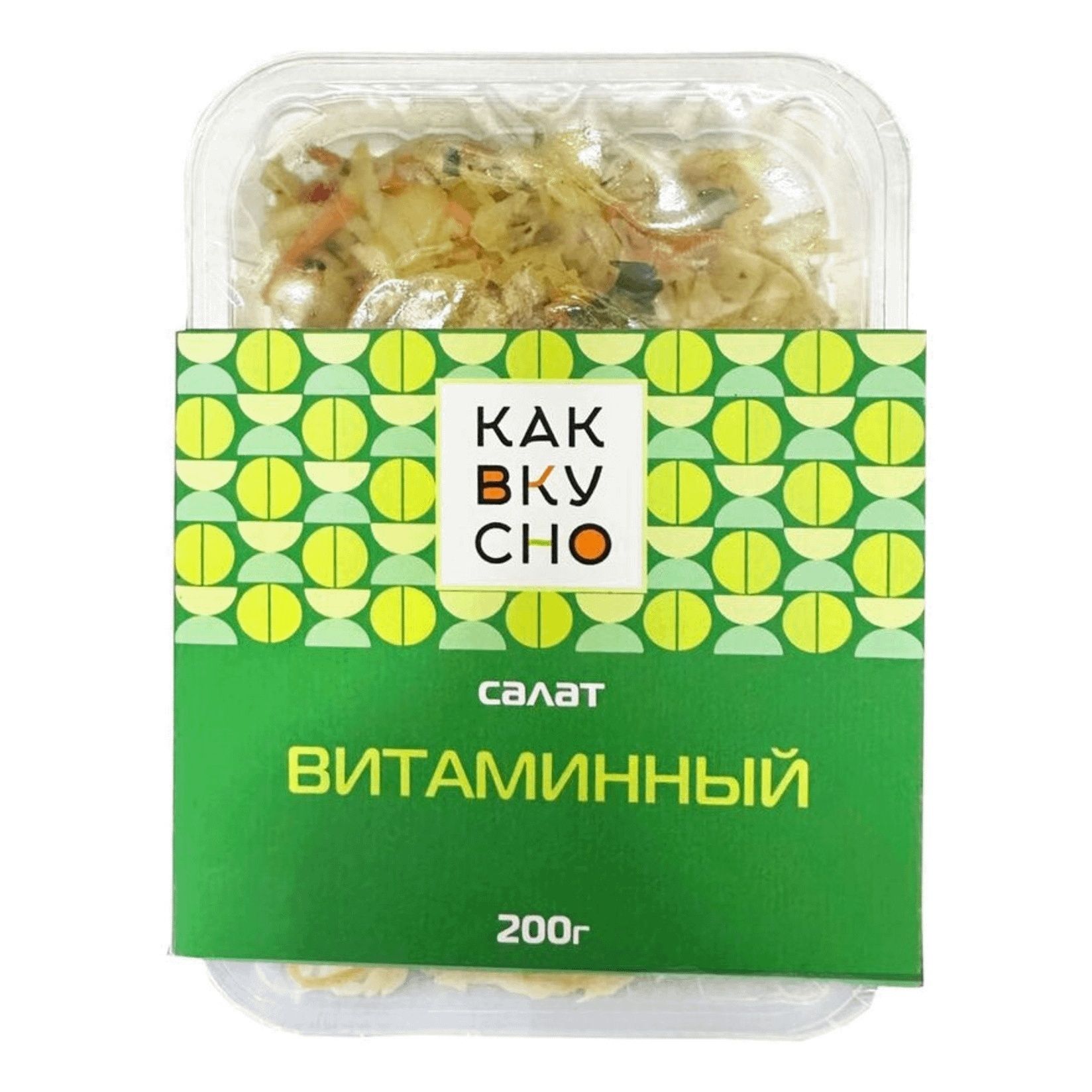 

Салат Как Вкусно Витаминный 200 г