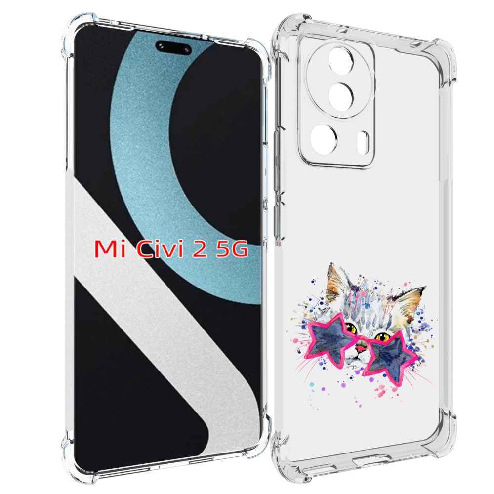 

Чехол MyPads звездные очки для Xiaomi Civi 2, Прозрачный, Tocco